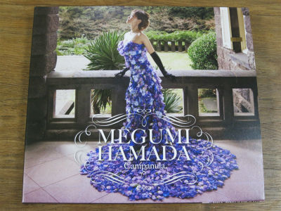 濱田めぐみ「Campanula」 : PHOTO日記