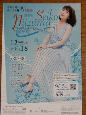 sDSCN0345