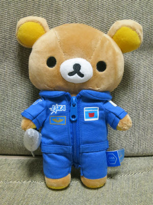 リラックマのJAXAブルースーツ : PHOTO日記