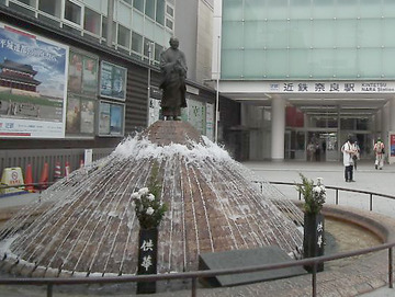 行基さん