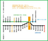 電車奈良駅-2