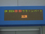 ソウル空港5
