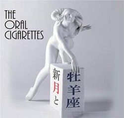 The Oral Cigarettes 2/12に2nd Album発売！『新月と牡羊座』 : なら音 ...