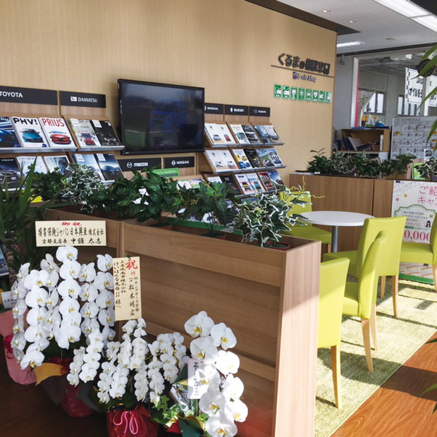 ビークルショップ店内