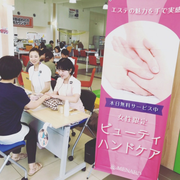 店-エスペランススレーヴ差替え