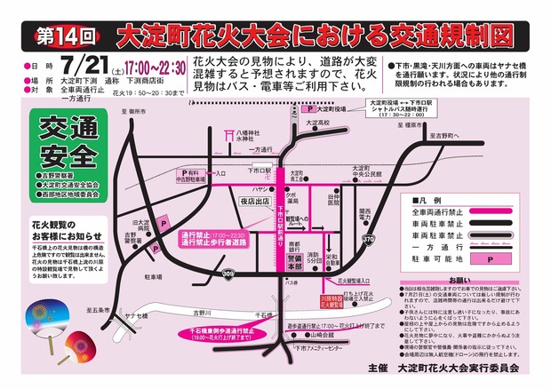 8F760B26-450B-49DC-91B8-67976A4B8098