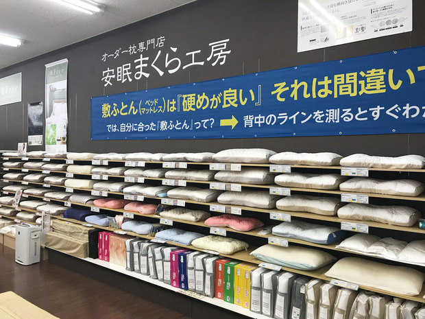 出展ぐっすりなかじま
