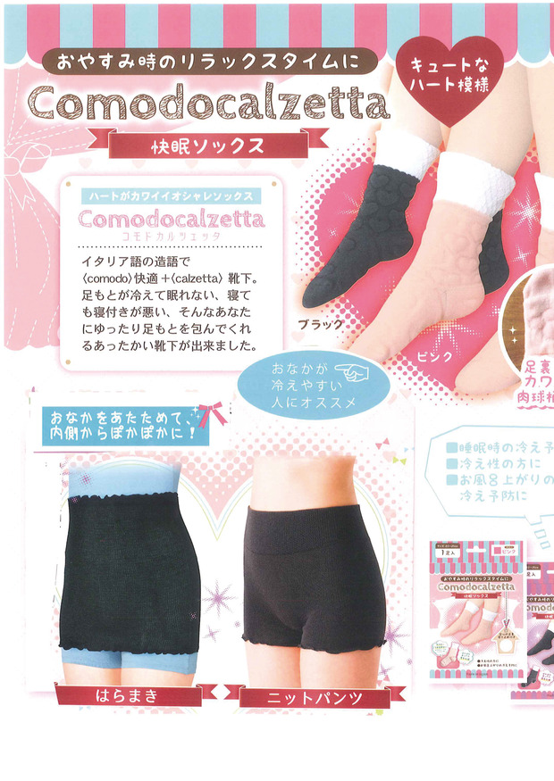 出展テル・コーポレーション-1