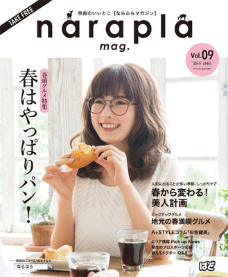 narapla_001-1
