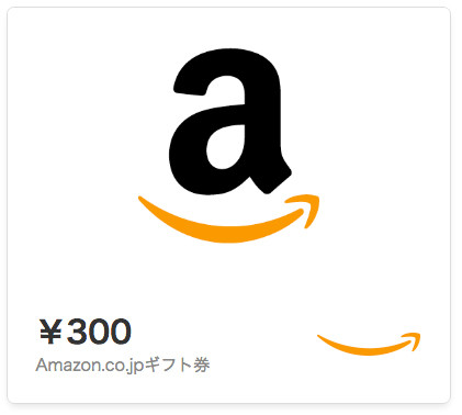 amazon300
