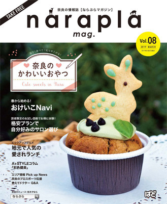 narapla_001-1