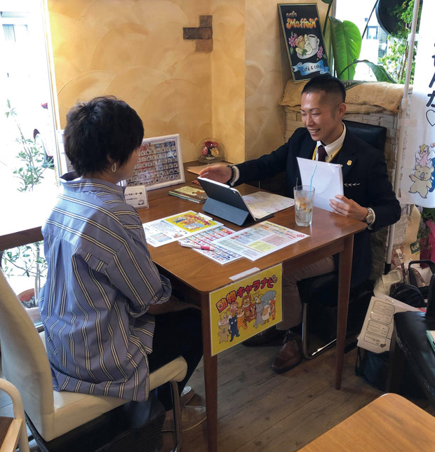 ご縁コラボ