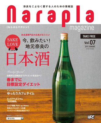narapla_001-1