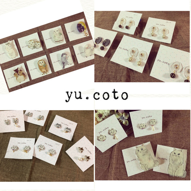 yu