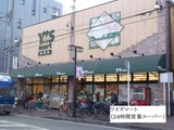 5ワイズマート