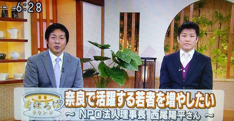 naranabi