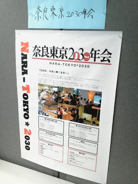 NEC_0700