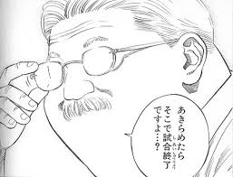 安西先生