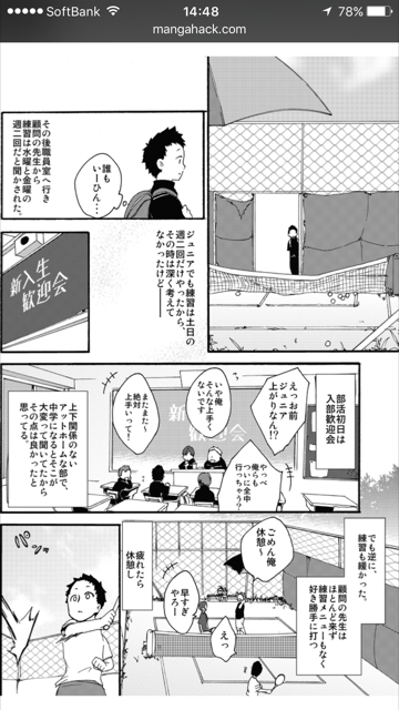 170317_shinoto15