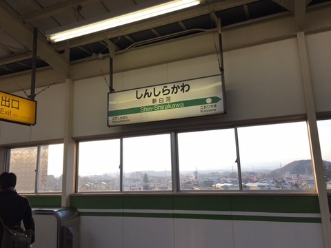 170308_sirakawa4