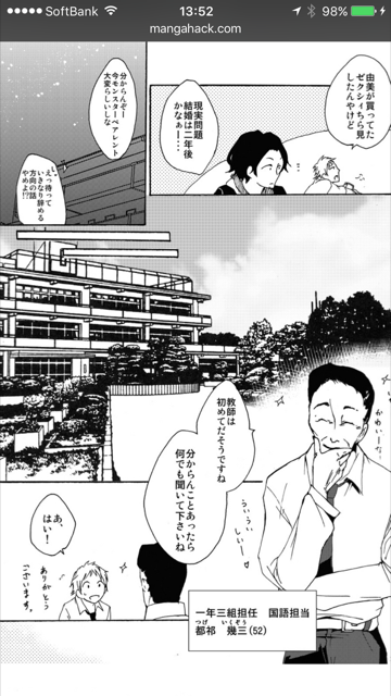 170317_shinoto4