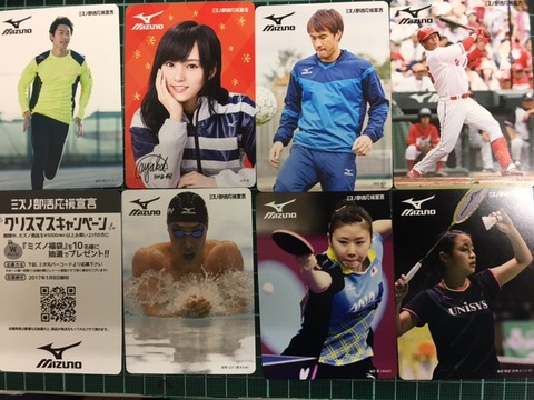 161201_mizuno1
