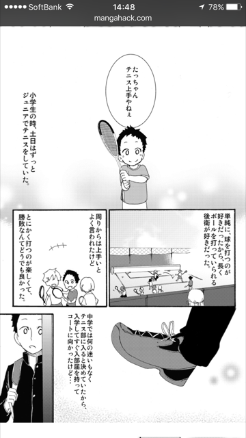 170317_shinoto14
