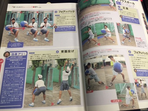 140927 ジンペイ3