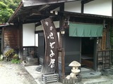 iPhone画像 235