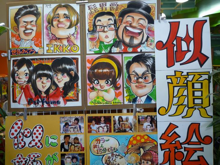 家族旅行 岐阜県へ 花と一緒に幸せさがし