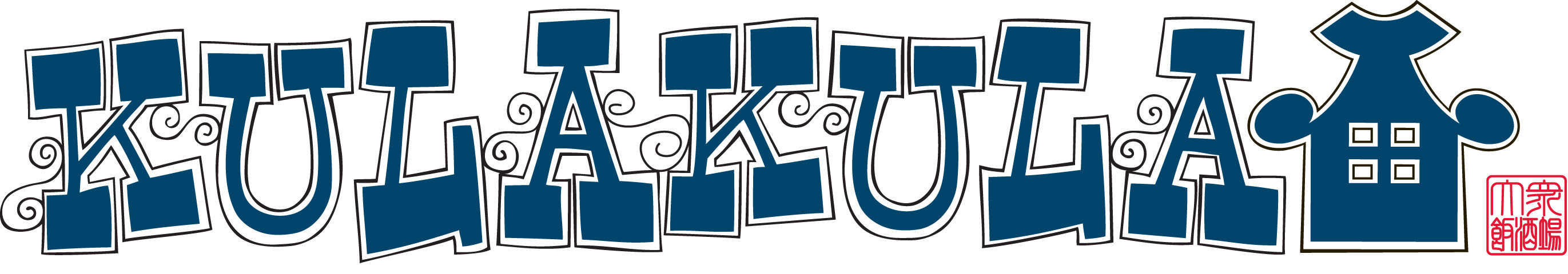 kulakula_logo_waku