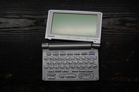 壊れた電子辞書 ZD-XDSX5700MED.jpg