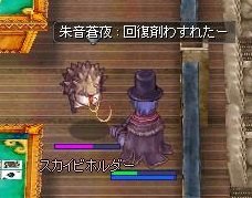 2016年11月3日 ザンネンな人。