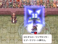 2017年3月5日 Mimirにて vsオルドル ローリングジーク!