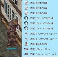 2016年10月9日 同じのが多い・・・・