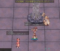 2017年5月3日 このあと・・・