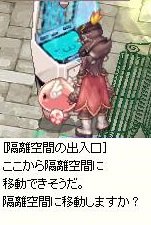 2017年3月4日 Mimirにてプロンテラ発コラボマップ行き。
