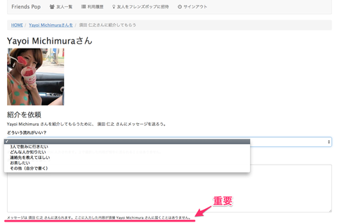 スクリーンショット_2014-10-10_10_46_02