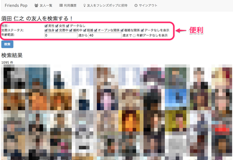 スクリーンショット_2014-10-10_10_17_19