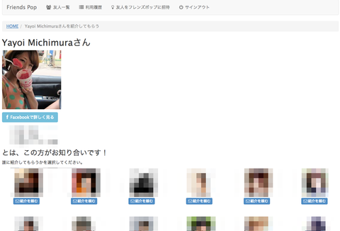 スクリーンショット_2014-10-10_10_44_52