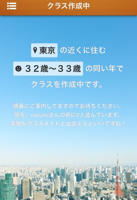S__6053945
