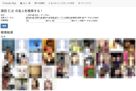 スクリーンショット_2014-10-10_10_21_54