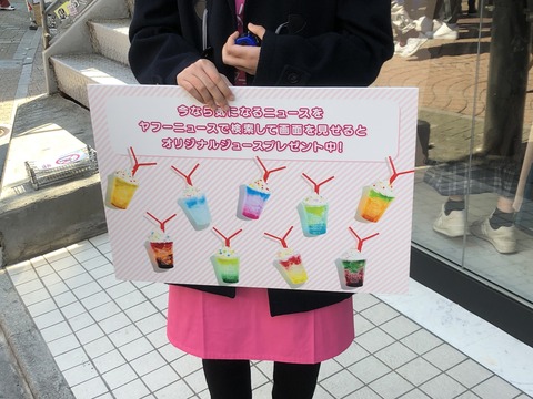 2019-03-15 12.00.52