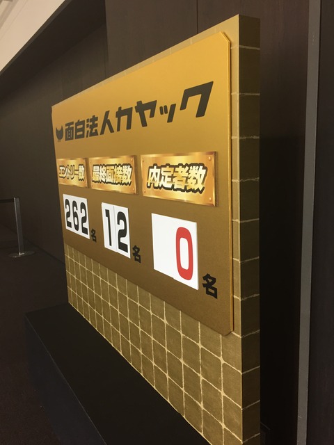26