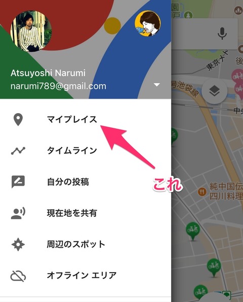 Image_uploaded_from_iOS__2_