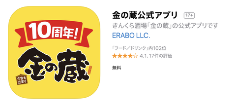 スクリーンショット 2019-03-07 12.00.05