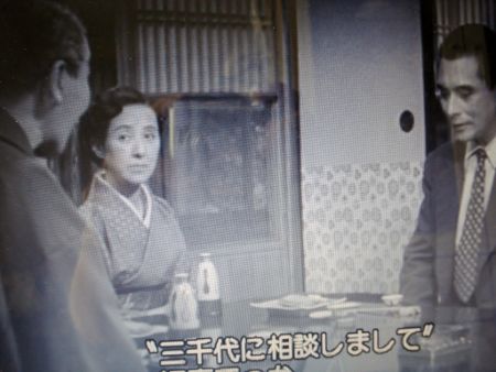 meshi