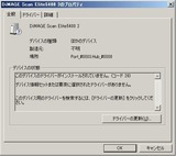 更新