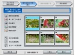 easyscan_home