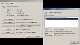 8_確認2